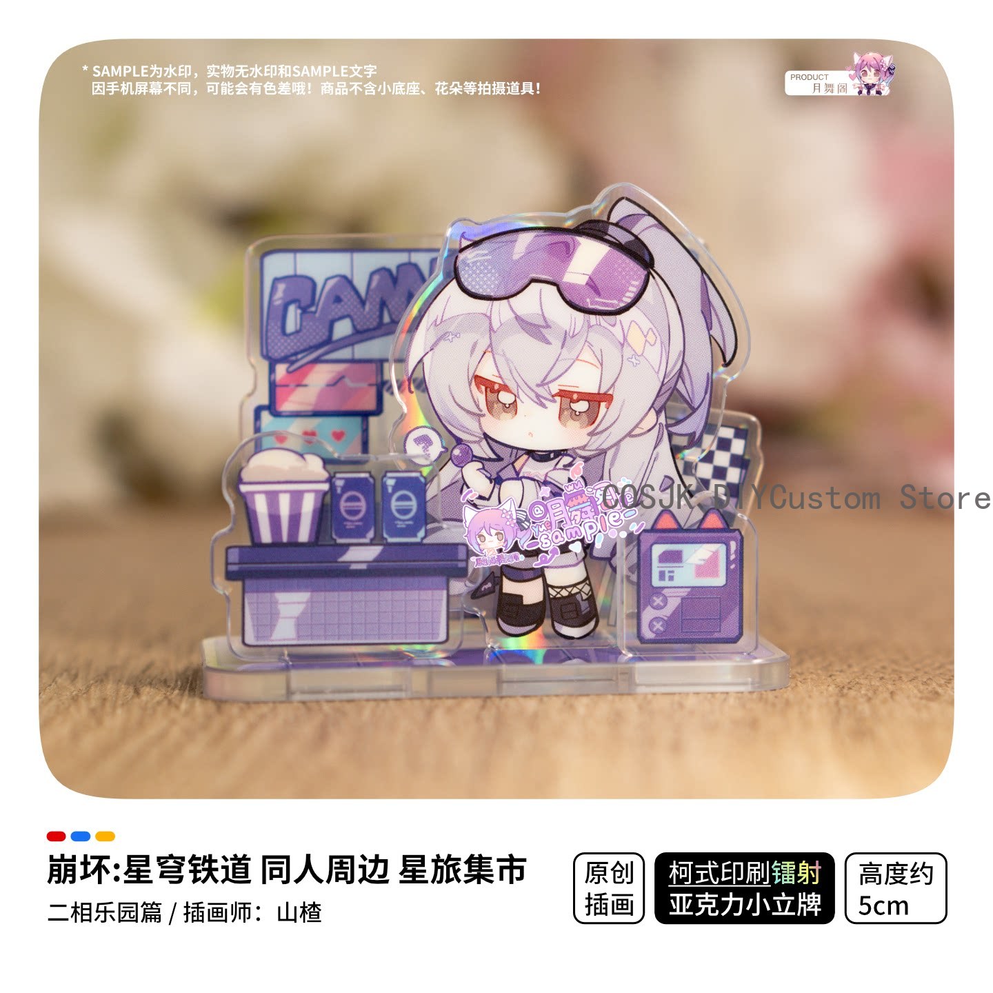 Game Honkai：Star Rail Ashveil  - Travel Accessories Market ulasan dan harga