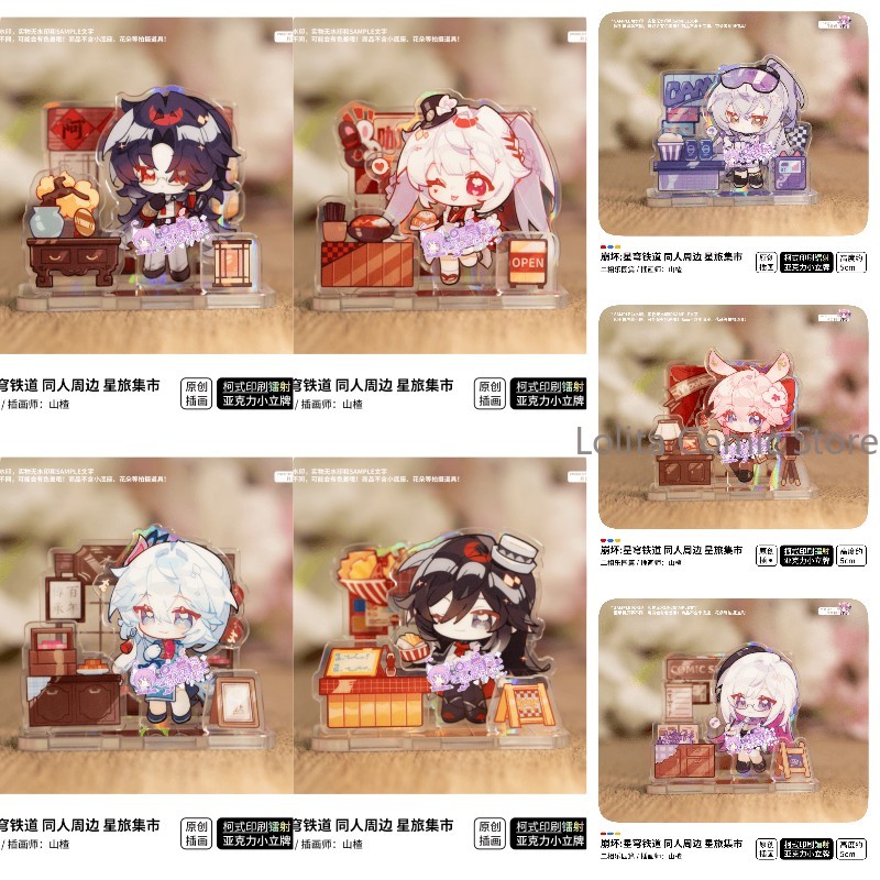 Game Honkai：Star Rail Ashveil  - Travel Accessories Market ulasan dan harga