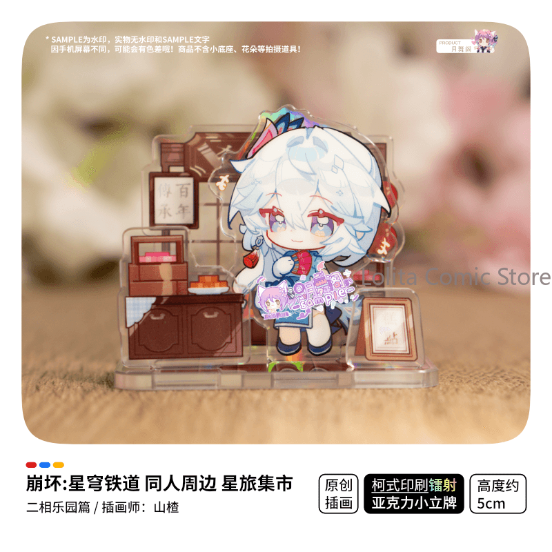 Game Honkai：Star Rail Ashveil  - Travel Accessories Market ulasan dan harga